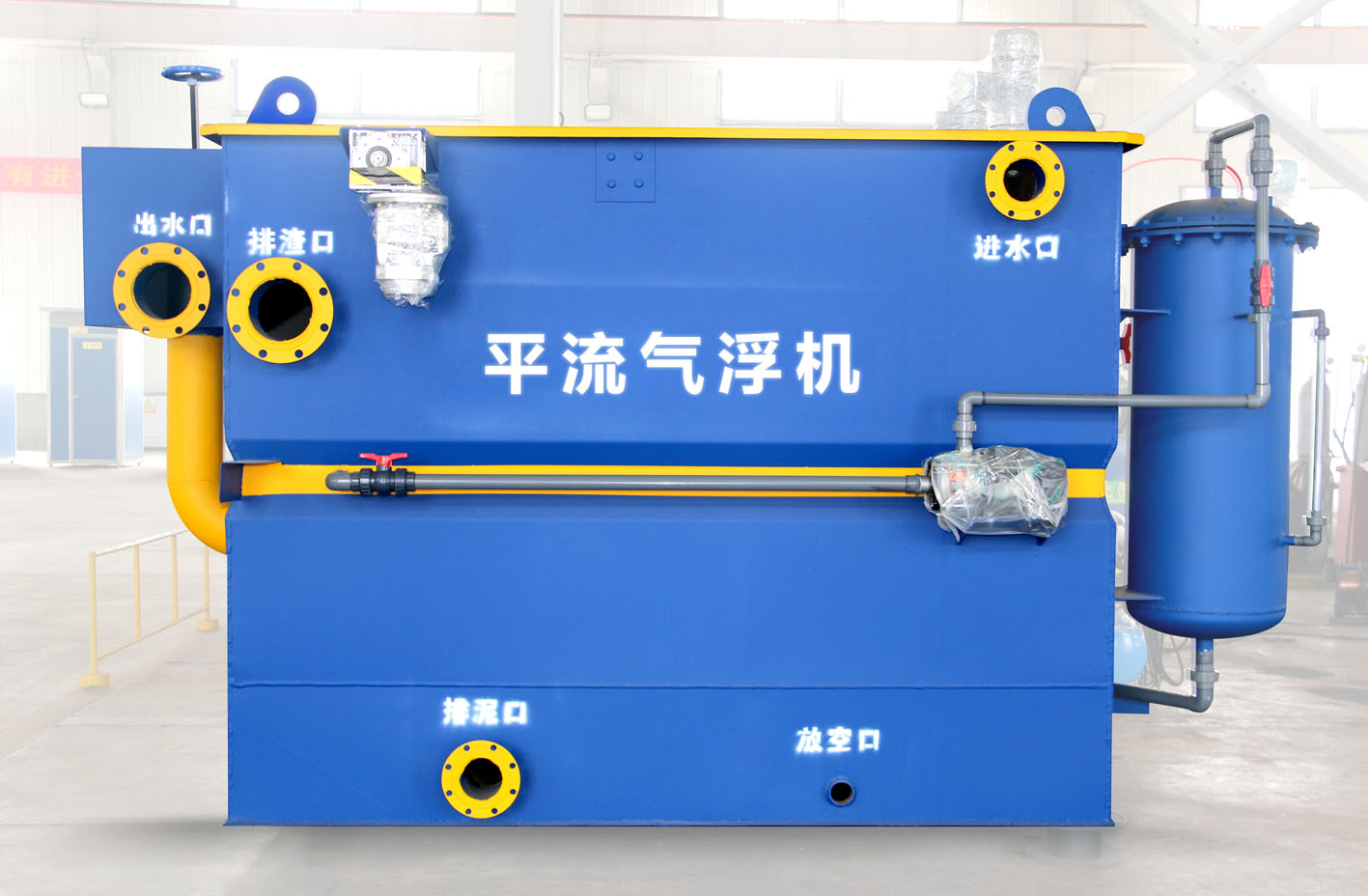 豎流氣浮機(jī)