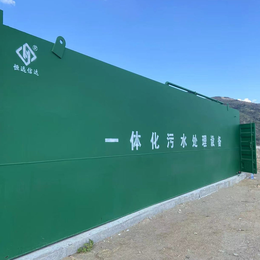 湖北·儲水蓄能電站一體化污水處理設備安裝完成