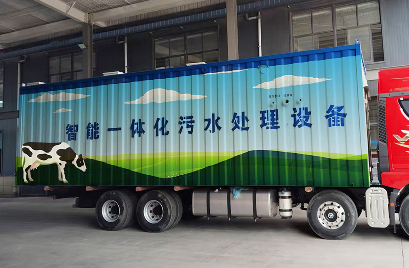 一體化污水處理設(shè)備